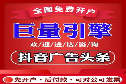 社交媒体信息流广告的投放技巧与效果展示